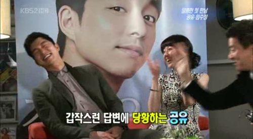 [공유임수정] 두 사람의 관계가 더 발전할 수 있는지?에 대한 임수정의 답변.JPG | 인스티즈