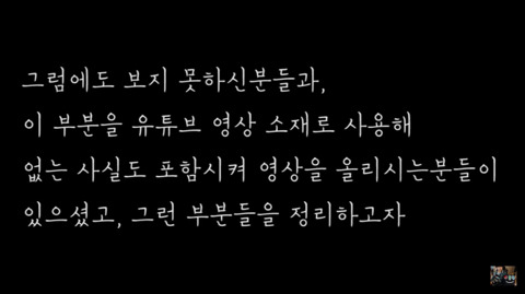 BJ 파투 아빠 성범죄 전과 논란 (+방송 안 접고 계속 한다 함) | 인스티즈