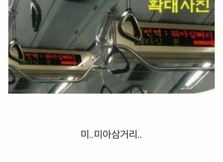 볼때마다 웃긴 오타모음들 | 인스티즈