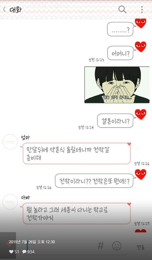 카스썰 feat.영고엑 최종 모음집 | 인스티즈