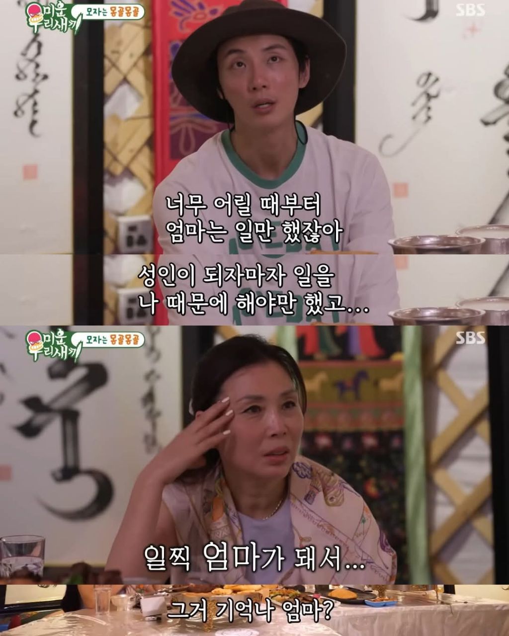 배우 윤시윤의 가정사 | 인스티즈