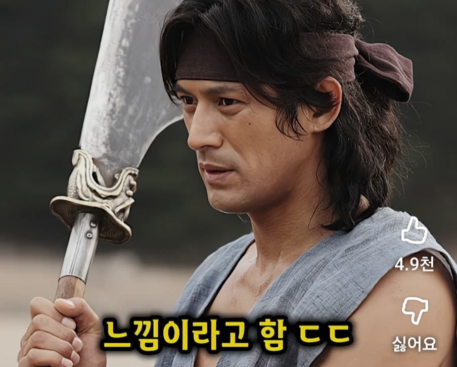 조선시대 백정의 평균 외모 | 인스티즈