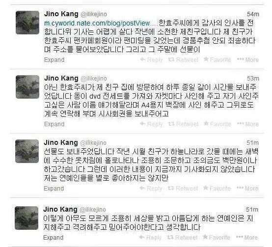 주변 사람들이 말하는 배우 한효주 일화 | 인스티즈