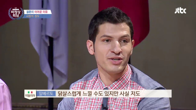 남자가 여자를 보고 한 눈에 반할 때 드는 생각.jpg (Feat. 알베르토) | 인스티즈