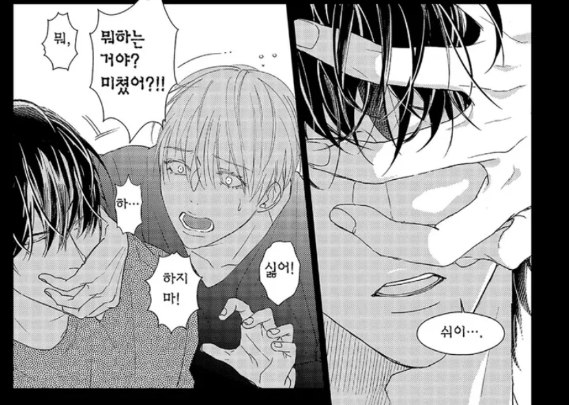 공 없이 화장실 못가는 수 비뇨기과 가야한다 vs 정신과 가야한다 토론 달글 | 인스티즈