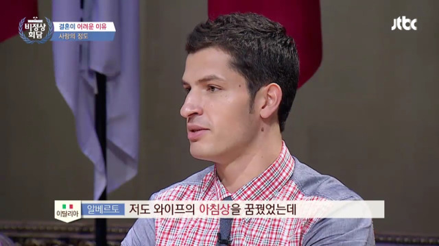 남자가 여자를 보고 한 눈에 반할 때 드는 생각.jpg (Feat. 알베르토) | 인스티즈