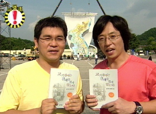 유재석이 진짜 대단한 이유 ㄷㄷㄷ.jpg | 인스티즈