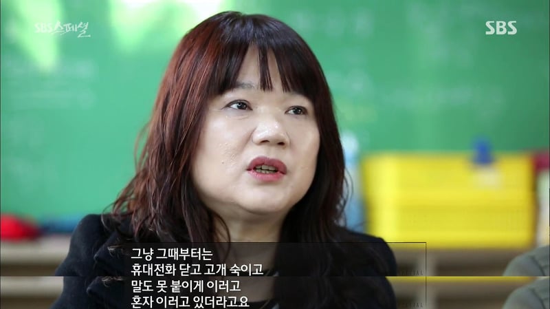 세월호 마지막 생존자 박준혁 학생 이야기.jpg | 인스티즈