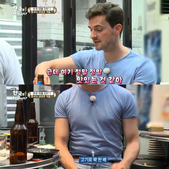 한국 고깃집에 간 독일 친구들.jpg | 인스티즈