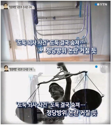 작년 문제가 되었던 '도둑 뇌사 사건' | 인스티즈