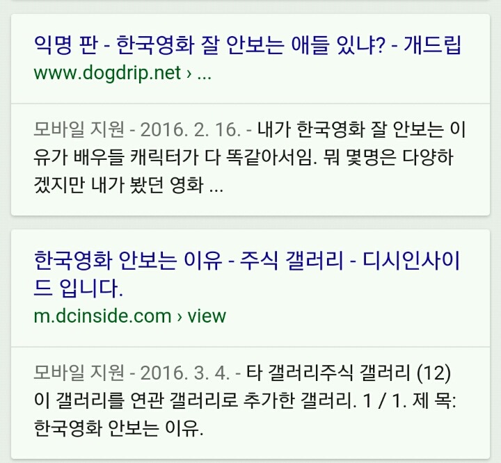 영화 좋아하는 사람들에게서 은근히 확실하게 갈린다는 부분 | 인스티즈