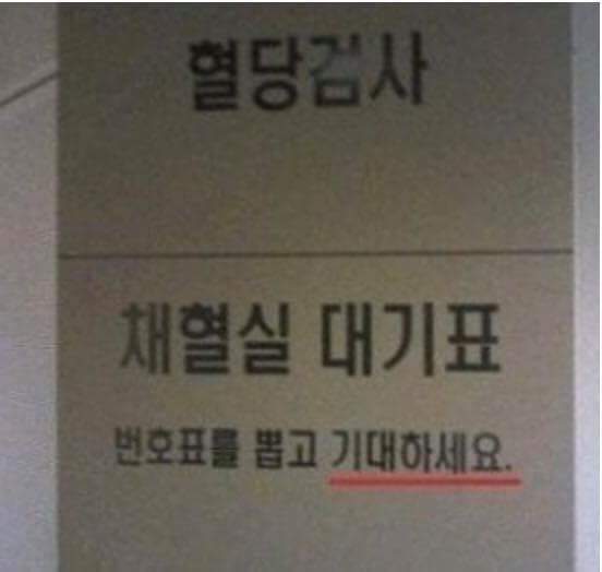 볼때마다 웃긴 오타모음들 | 인스티즈