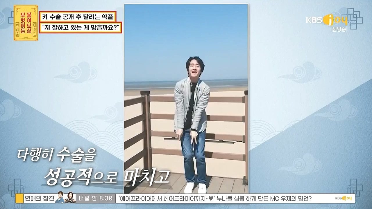키 크는 수술 성공한 사람 .jpg | 인스티즈