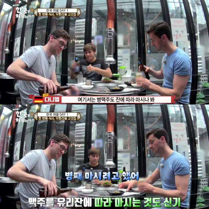 한국 고깃집에 간 독일 친구들.jpg | 인스티즈