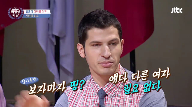 남자가 여자를 보고 한 눈에 반할 때 드는 생각.jpg (Feat. 알베르토) | 인스티즈