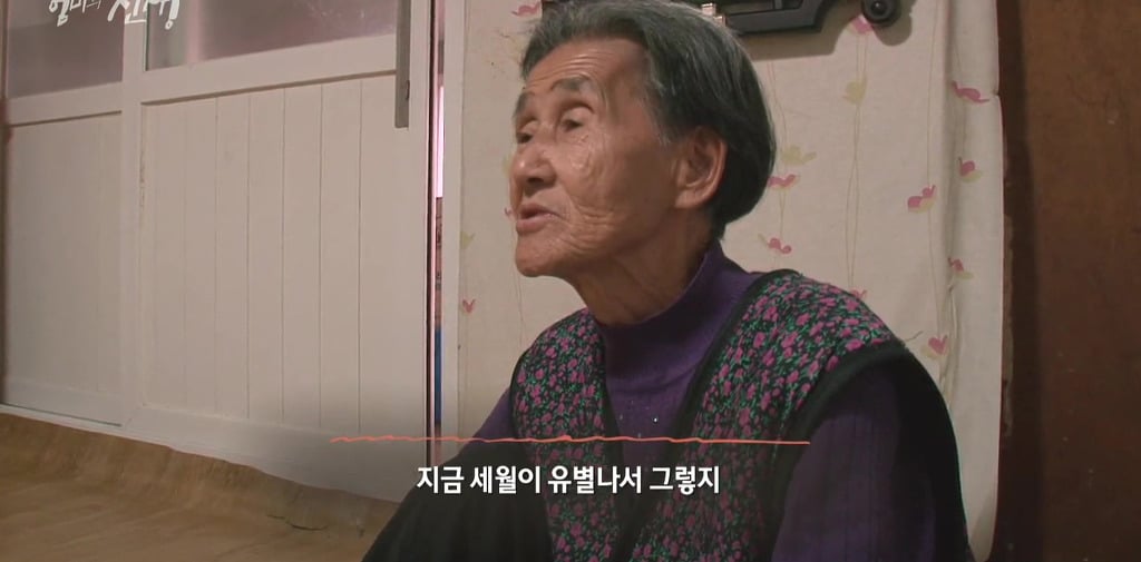 SBS 스페셜 엄마의 전쟁 흥부네 13남매 이야기(1) | 인스티즈