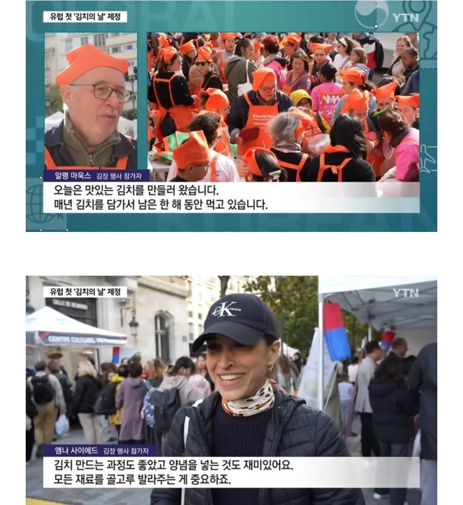 오히려 한국에서 어리둥절한 유럽 김치의 날 제정 | 인스티즈