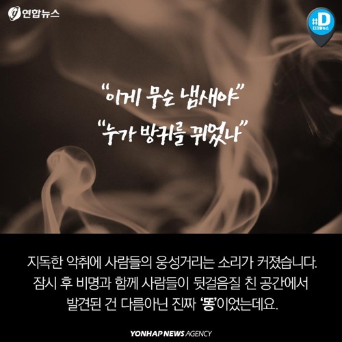 지하철 천사 | 인스티즈