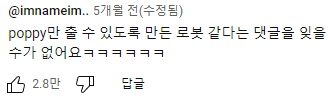 한번 누르면 열번씩 보게되는 아이돌 안무 챌린지 모아봄 | 인스티즈