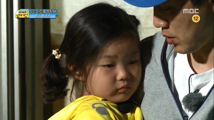 [아빠어디가] 류진삼촌과 빈이.jpg | 인스티즈