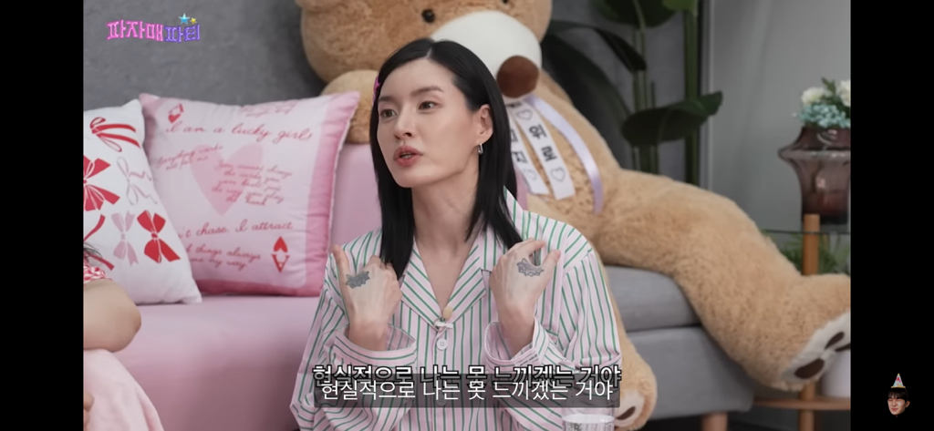 스우파 모니카쌤 반려견이 시댁에 있는이유 | 인스티즈