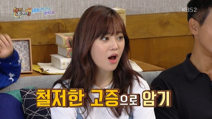 [해피투게더] 어린 시절 말더듬증 학원을 다녔다는 개그맨 김현철.jpg | 인스티즈