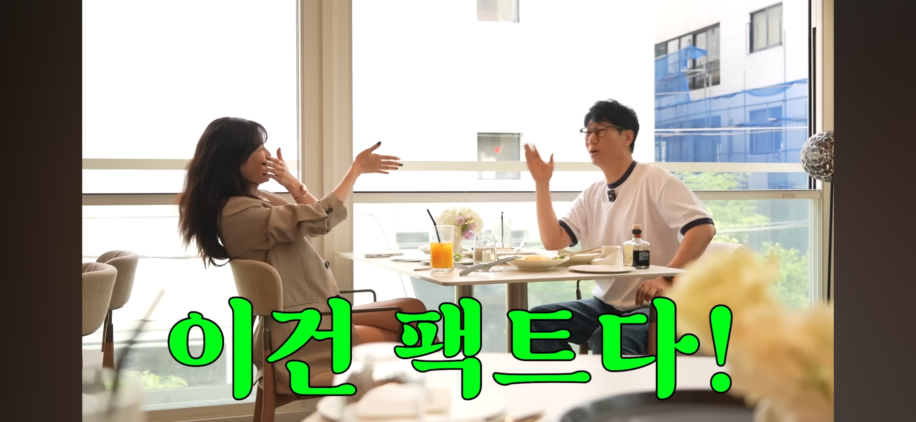 이선빈의 팩트 정리 : 먼저 이상형이라 말한 건 나지만, 사귀려고 노력한 건 이광수다 | 인스티즈