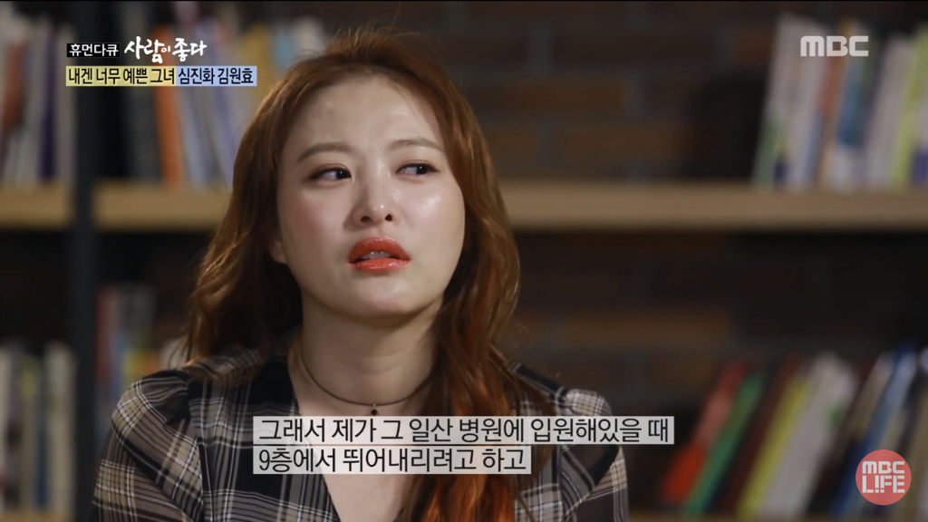 심진화가 故김형은 부모님 챙기는 이유 (+ 오늘 인스타글) | 인스티즈