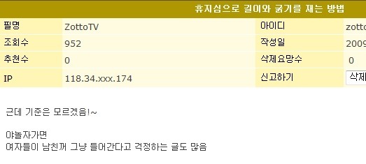 존슨크기의 기준이된다는 휴지심 | 인스티즈