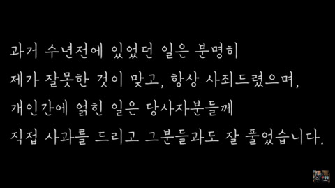 BJ 파투 아빠 성범죄 전과 논란 (+방송 안 접고 계속 한다 함) | 인스티즈