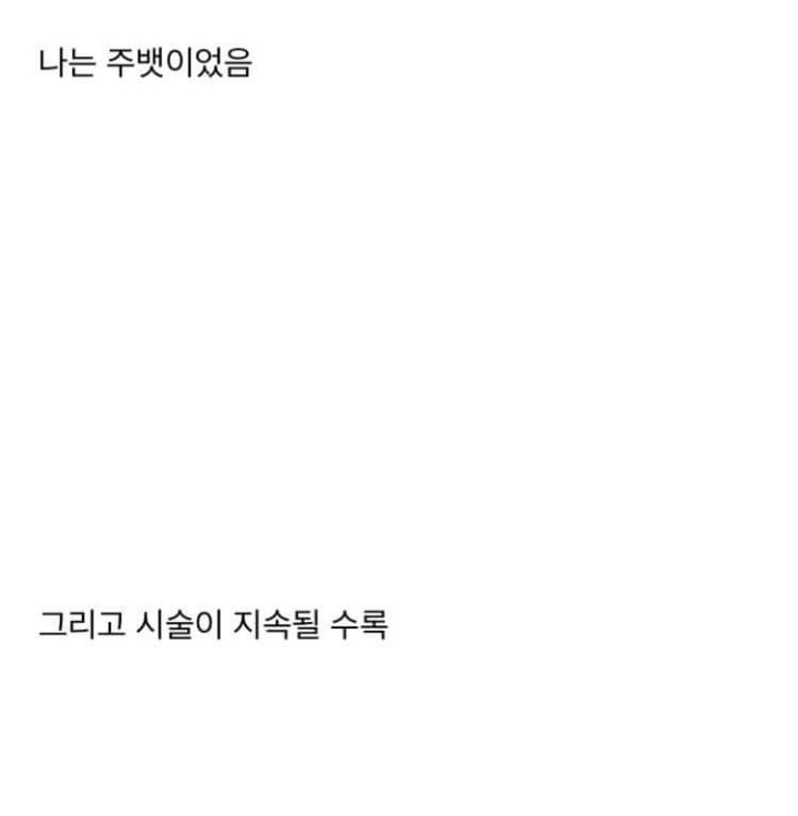 치과에서 사랑니뽑다가 입찢어질뻔한 썰 | 인스티즈