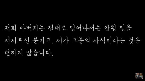 BJ 파투 아빠 성범죄 전과 논란 (+방송 안 접고 계속 한다 함) | 인스티즈