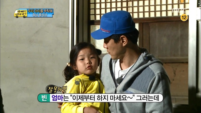 [아빠어디가] 류진삼촌과 빈이.jpg | 인스티즈