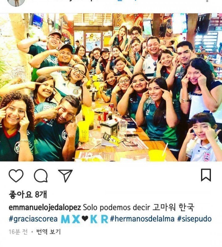 비하행위 하는 멕시코인들. 무식도 죄악이다 | 인스티즈