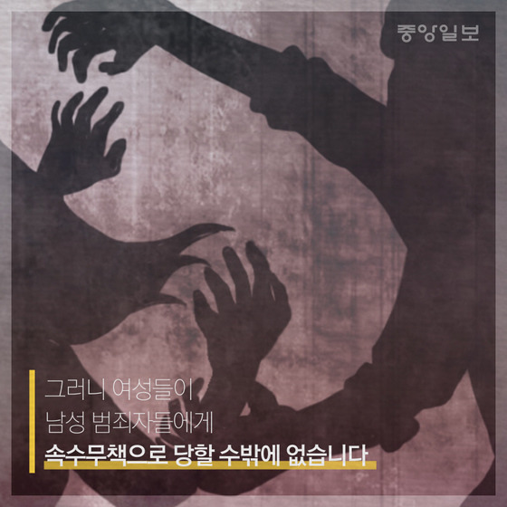  알고나면 진짜 무서운 남녀 힘 차이 | 인스티즈