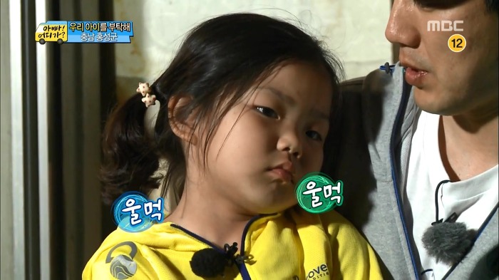 [아빠어디가] 류진삼촌과 빈이.jpg | 인스티즈