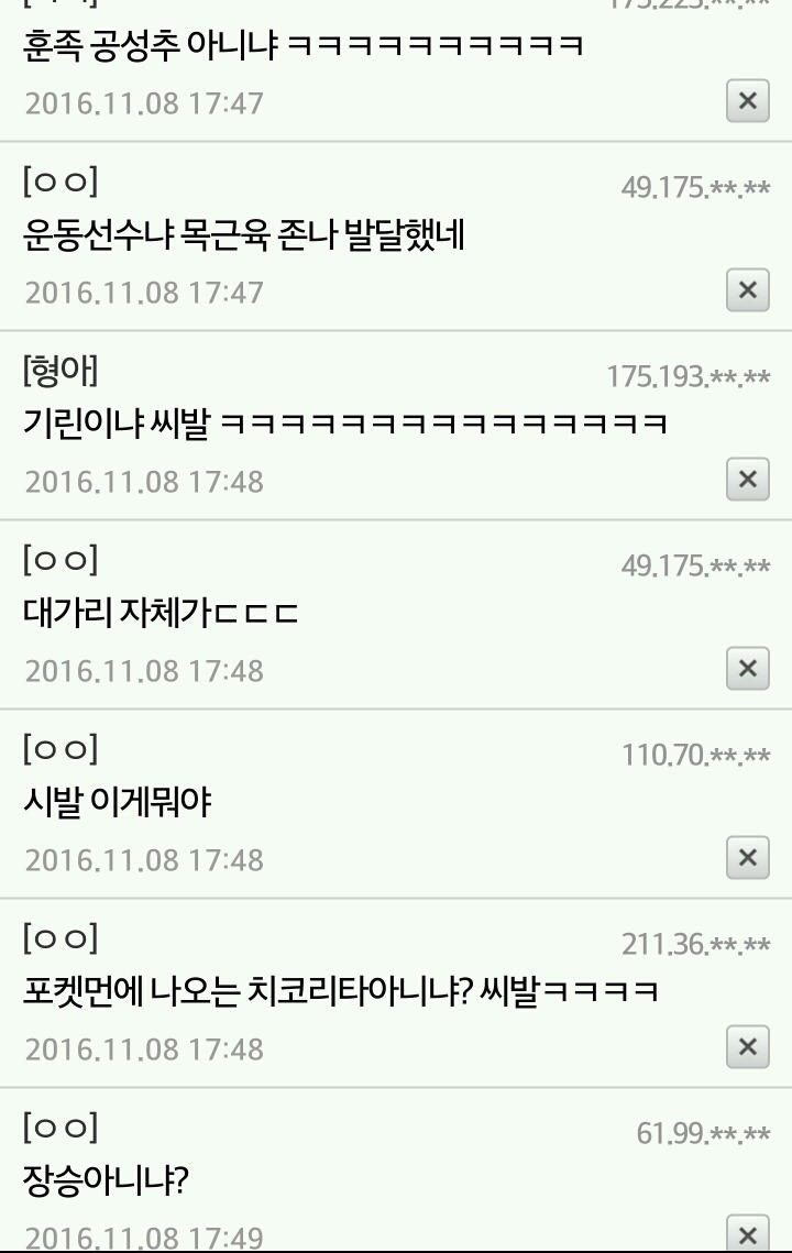 오늘자 미용실가서 머리 망친 주갤러 + 후회중 | 인스티즈