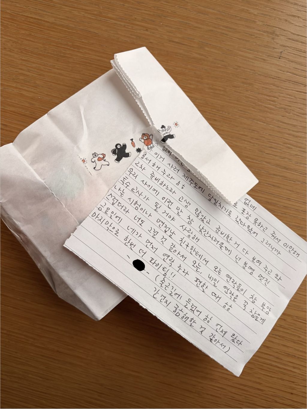 미친 내 친구 나한테 이거 사 주고 싶어서 제주도에 당일치기로 갔다 왔대 •• | 인스티즈