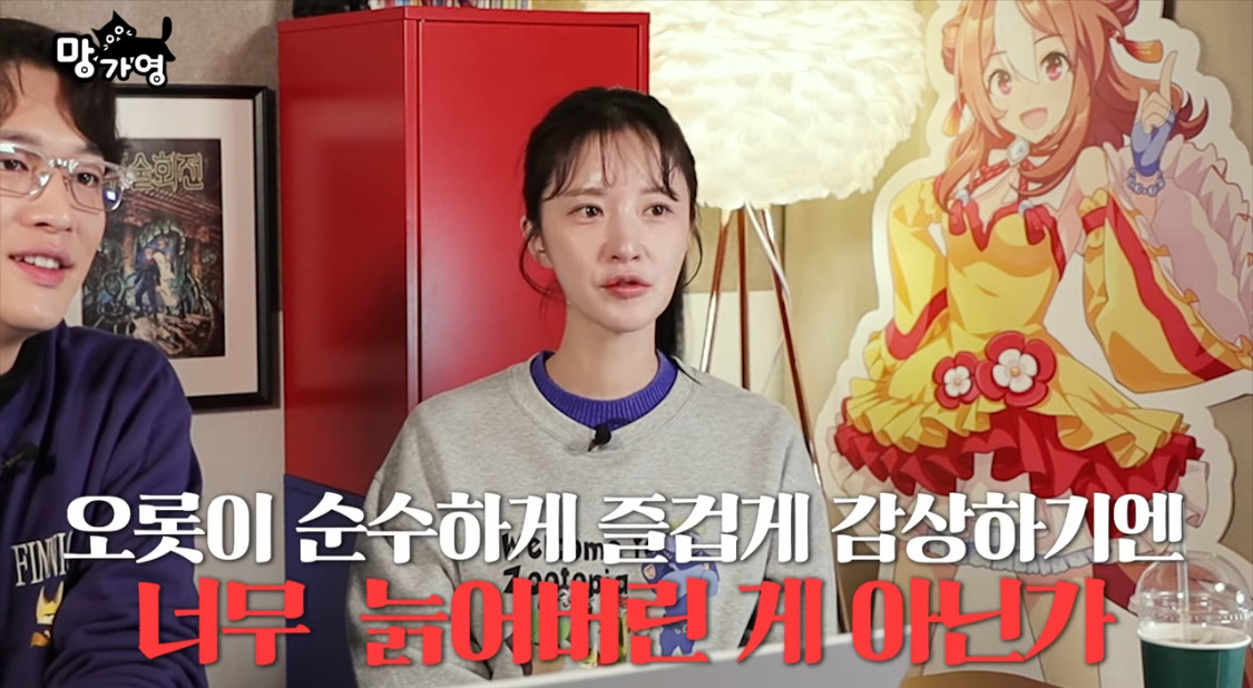 주토피아2 공감가는 후기 | 인스티즈