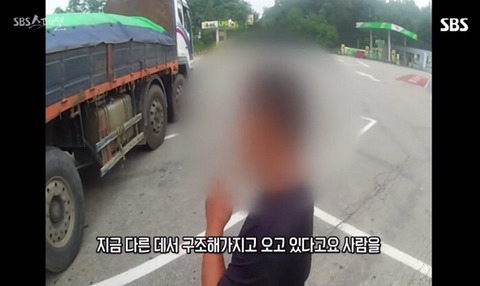 이국종 교수가 사람 살리려고 교통 통제하자 삿대질한 트럭 기사 | 인스티즈