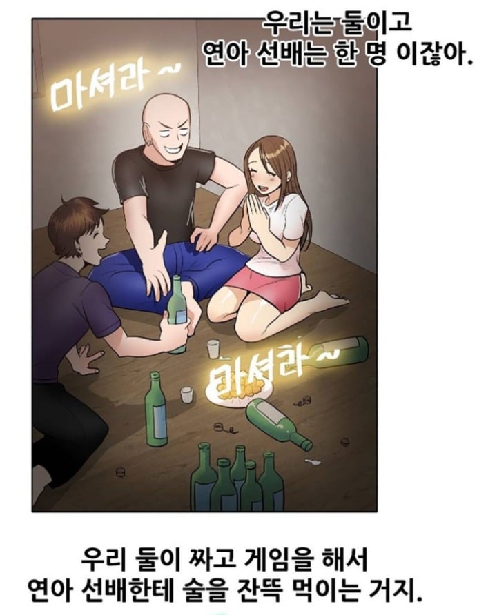 레진코믹스 성인웹툰.jpg | 인스티즈