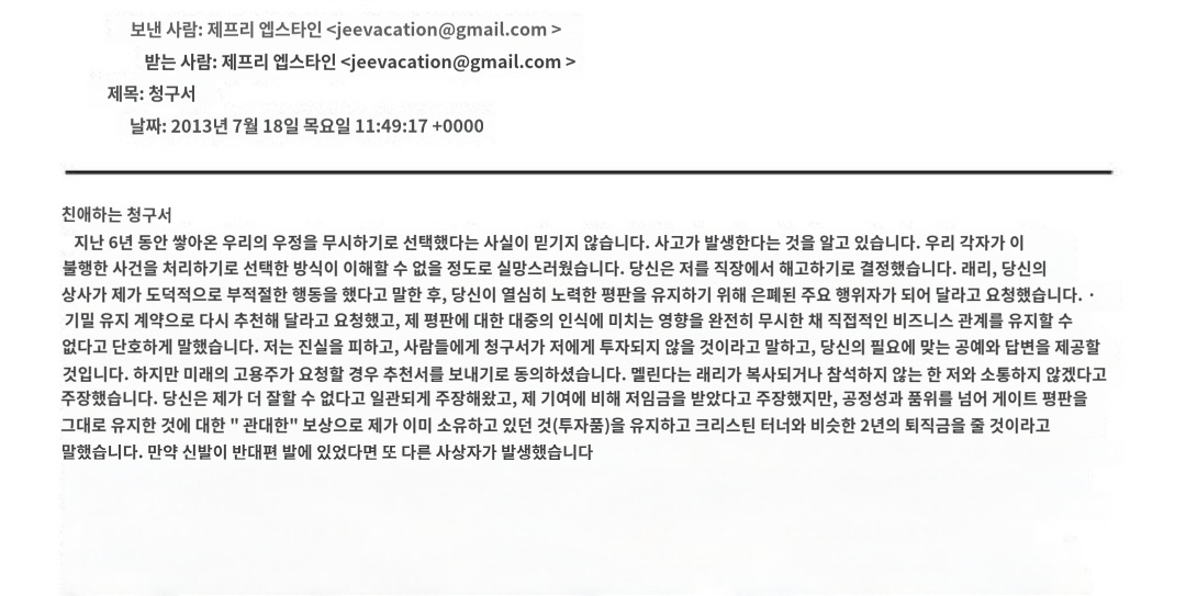 현재 미국 난리난 앱스타인 성범죄 파일 속 유명인들 (2026 new).twt | 인스티즈