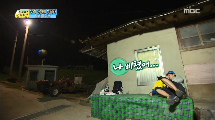 [아빠어디가] 류진삼촌과 빈이.jpg | 인스티즈