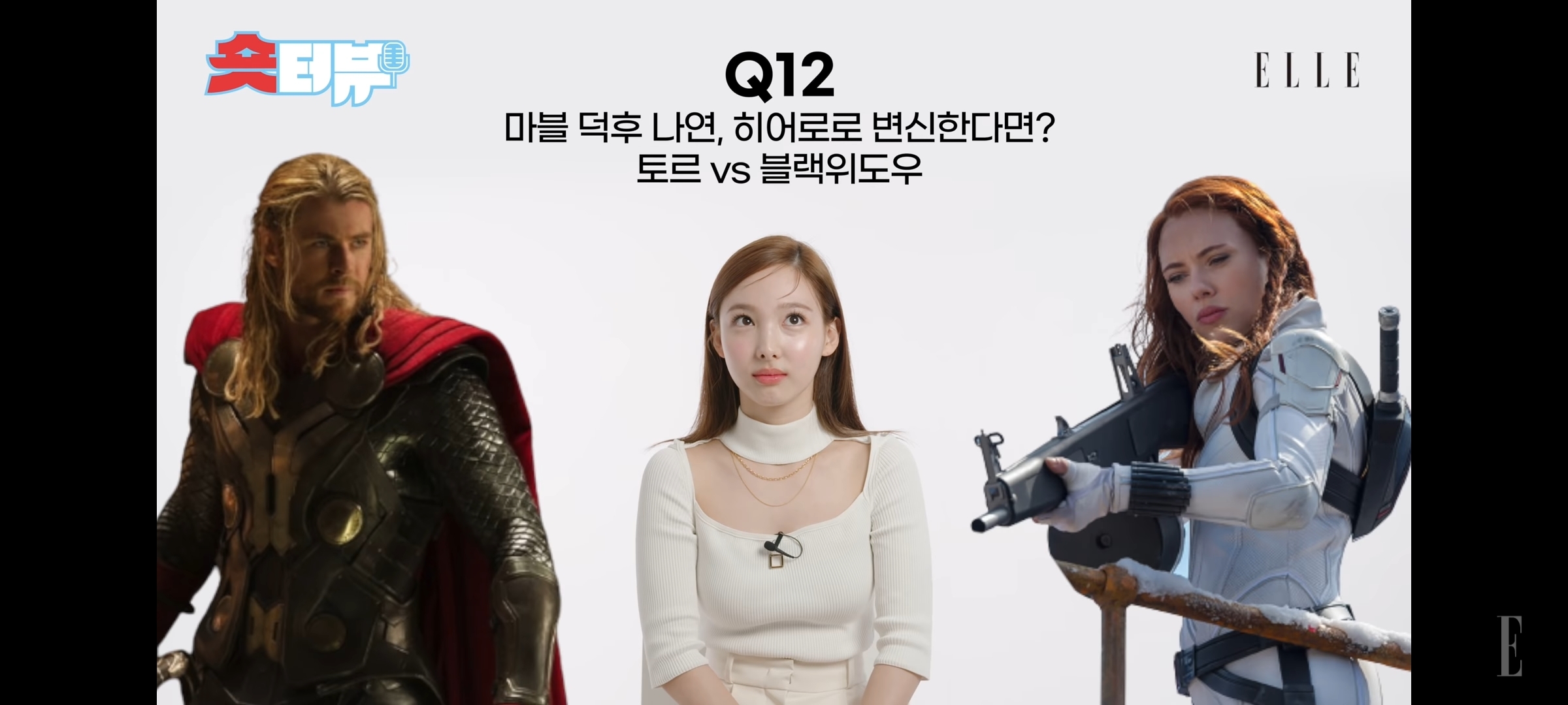 여자 연예인 인터뷰로 보는 MBTI N과 S의 차이 | 인스티즈