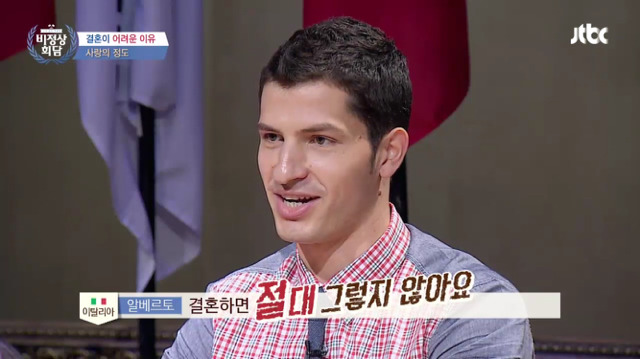 남자가 여자를 보고 한 눈에 반할 때 드는 생각.jpg (Feat. 알베르토) | 인스티즈