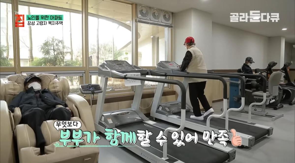 한달 5만원으로 밥까지 차려주는 노인 아파트.jpg | 인스티즈