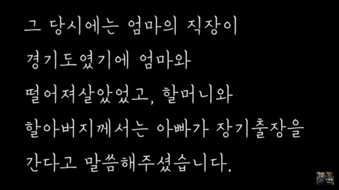 BJ 파투 아빠 성범죄 전과 논란 (+방송 안 접고 계속 한다 함) | 인스티즈