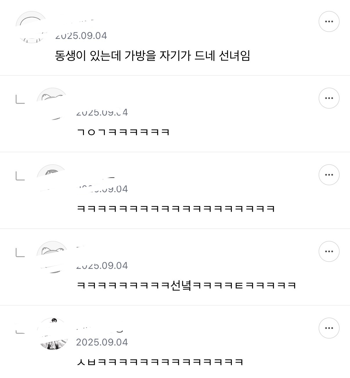 유일하게 매니저 갑질 논란을 피한 연예인.jpg | 인스티즈