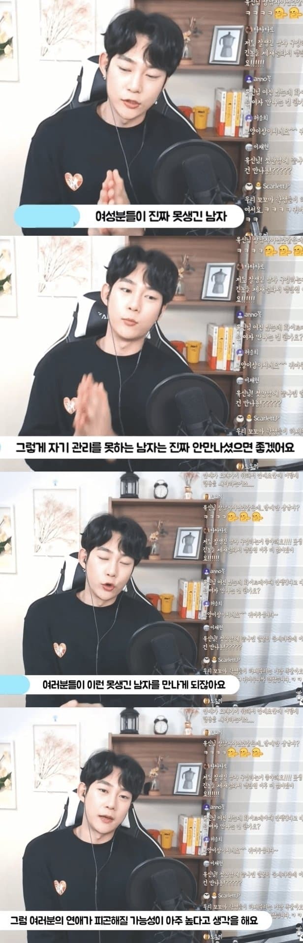 못생긴 남자를 절대 만나면 안 되는 이유 | 인스티즈
