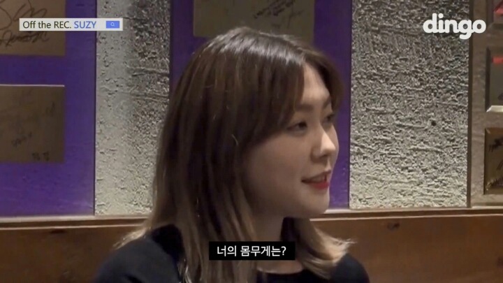 수지에게 몸무게를 물어보았다.jpg | 인스티즈